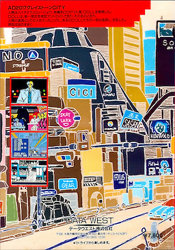 Imitation City - pkgback