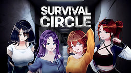 서바이벌 서클