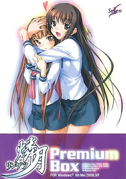 Ringetsu - Premium Box - pkgfront