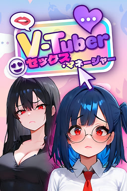 VTuber Sex Manager - dig