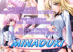 MINADUKI