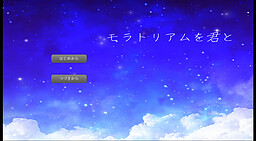 Moratorium o Kimi to