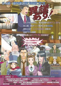 Truth and False - 18+ Edition - pkgback