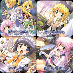 Yoake Mae yori Ruri Iro na -Moonlight Cradle- First Press Premium Edition - pkgcontent