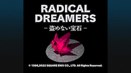 RADICAL DREAMERS -盗めない宝石-