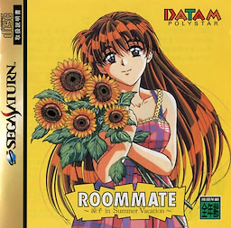 ROOMMATE～涼子 in Summer Vacation～