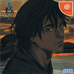 青の6号 歳月不待人 -TIME AND TIDE-