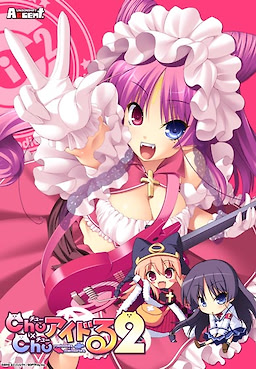 Chu x Chu Idol 2 -Melodies x Memories-