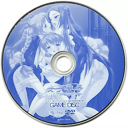 Joshi Ryoujoku ~Ryouka Bijin Shimai Odori Gui~ Limited Edition - pkgmed