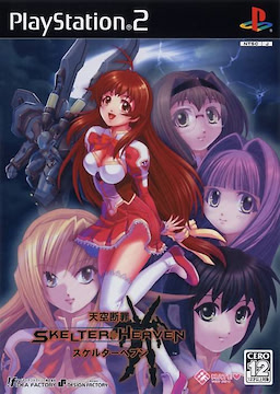 Tenkuu Danzai Skelter Heaven