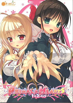 Primal x Hearts: Kuragano Sera Love Love After