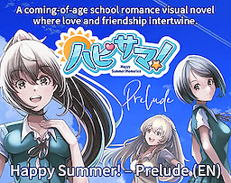 Hapisama! - Prelude -