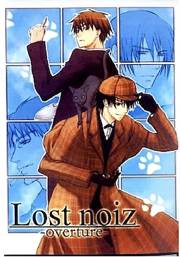 Lost noiz -overture- - dig