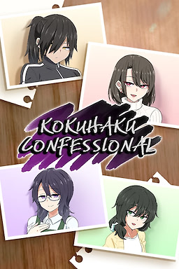 Kokuhaku Game