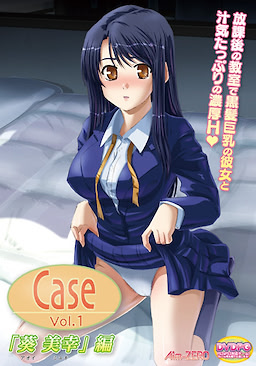 Case