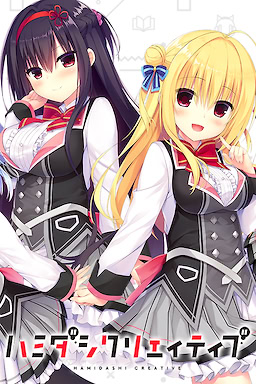 Changgui Tuoli Creative 18+ DLC - dig