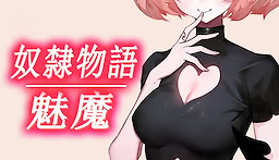 Nuli Wuyu: Mei Mo