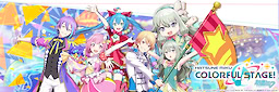 HATSUNE MIKU: COLORFUL STAGE! - dig