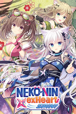 NEKO-NIN exHeart SPIN! - dig