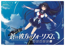 Ao no Kanata no Four Rhythm - EXTRA2 - Standard Edition - pkgfront