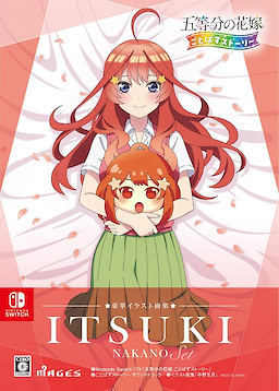 Go-toubun no Hanayome: Gotopazu Story - Illustration Book Set - pkgfront