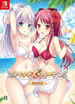 Witch's Garden - First Press Limited Edition - pkgfront