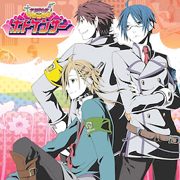 学園特救ホトケンサー