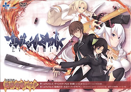 Evolimit - First Press Limited Edition - Breakthrough Pack - pkgfront