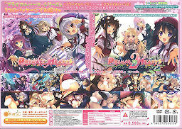 PRIMAL×HEARTS 1+2 Pack - Standard Edition - pkgback