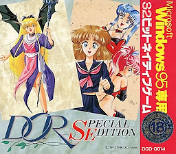 ＤＯＲ ＳＰＥＣＩＡＬ ＥＤＩＴＩＯＮ 魁