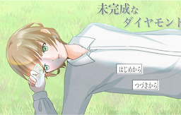 Mikansei na Diamond