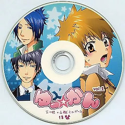 Yu☆kan vol.1 Mitsudomoe + Yamagoku Minigame.