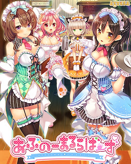 あぶのーまるらば～ず
