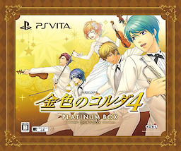 Kin'iro no Corda 4 - Platinum Box - pkgfront
