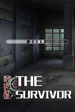 Xingcun Zhe