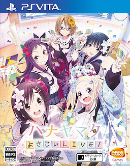 Hanayamata: Yosakoi Live!