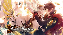 Code: Realize ~Guardian of Rebirth~ Download Edition - dig