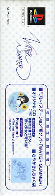 Water Summer - First Press Limited Edition - pkgside