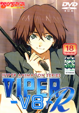 Viper-V8 R Download Edition - dig