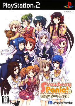 Strawberry Panic! Girls' School in Fullbloom