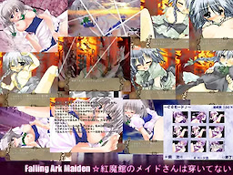 Falling Ark Maiden * Kurenai Makan no Maid-san wa Haitenai - Download Edition - dig