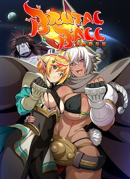 ブルータル・ボール ～謝肉闘技場～