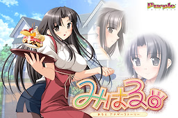 Miharu - Alto Another Story - Download Edition - dig
