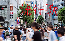 Hayariuta