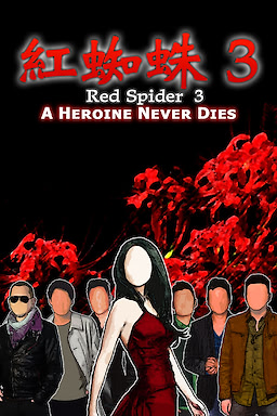 Benigumo 3 / Red Spider3