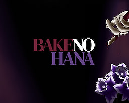 Bakenohana