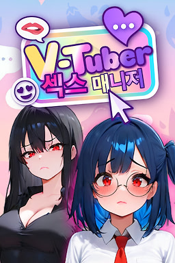 VTuber Sex Manager - dig
