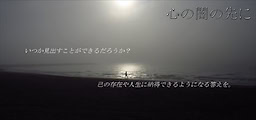 Kokoro no Yami no Saki ni - Trial Version Ⅱ - dig