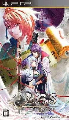 L.G.S ~Shinsetsu Houshin Engi~ Regular Edition - pkgfront
