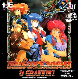 Dragon Knight & Graffiti - pkgfront
